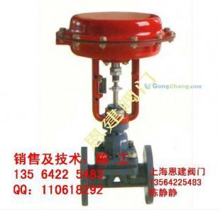 供应ZJHG气动薄膜隔膜调节阀_传媒、广电_世界工厂网中国产品信息库